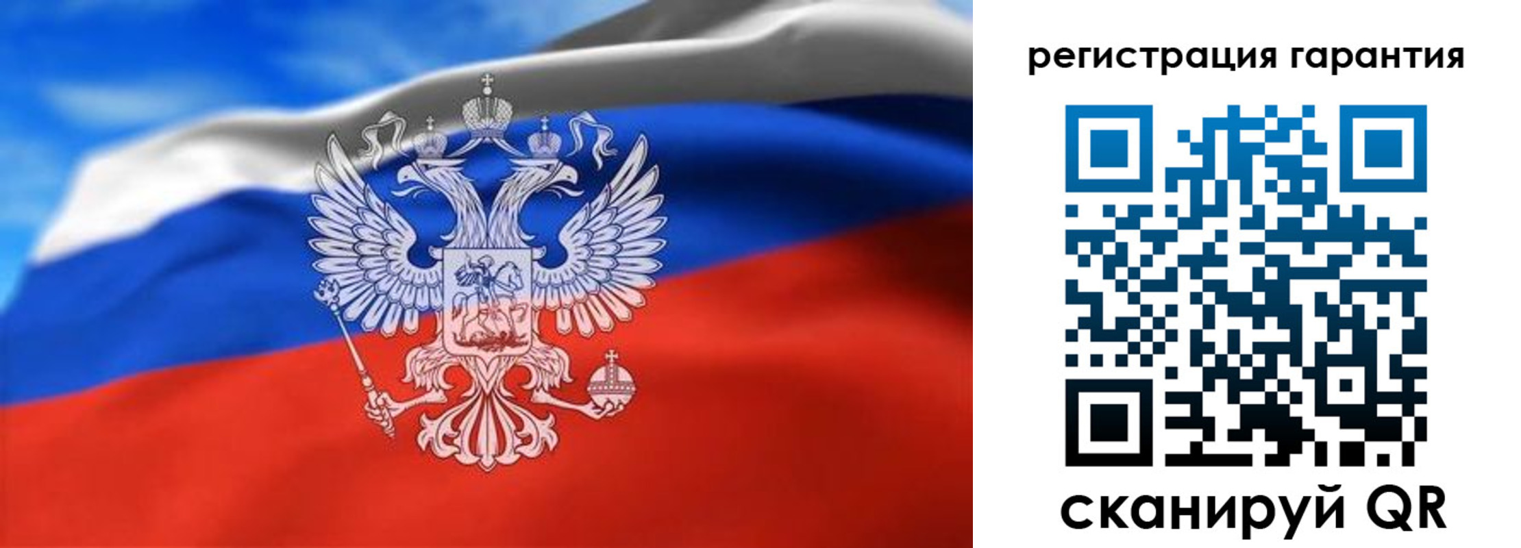регистрация для школы в Малгобеке