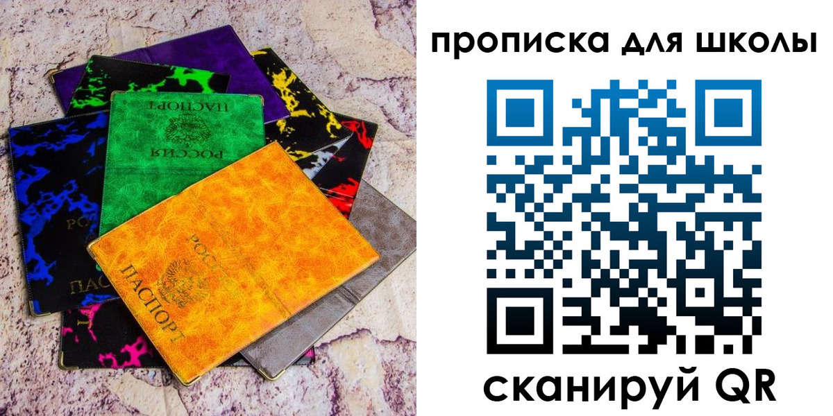 прописка поиск в Малгобеке