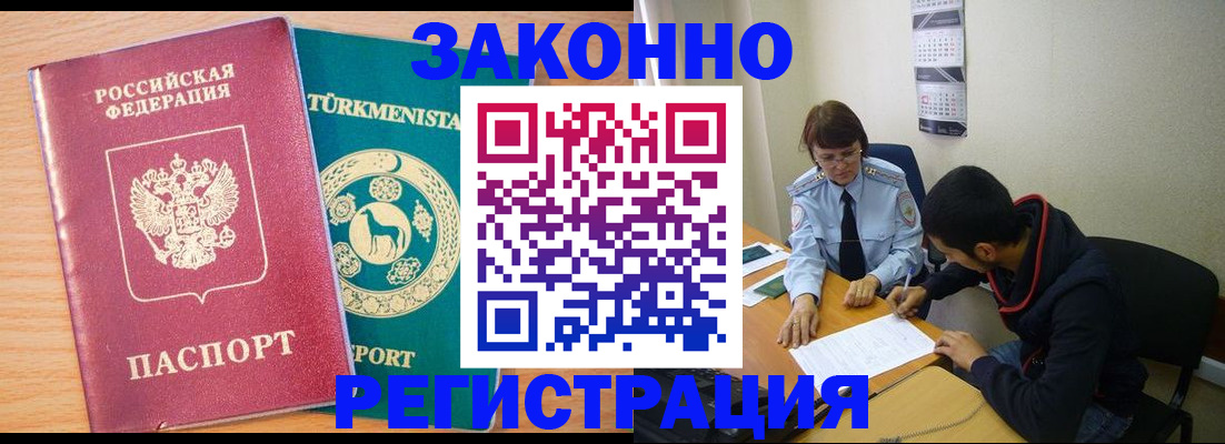 пропишу в квартире в Малгобеке